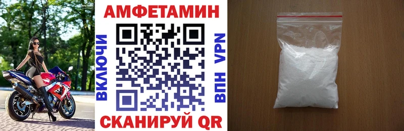 магазин продажи   Остров  Амфетамин Розовый 