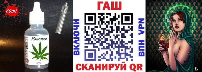 Cannafood марихуана  Остров 