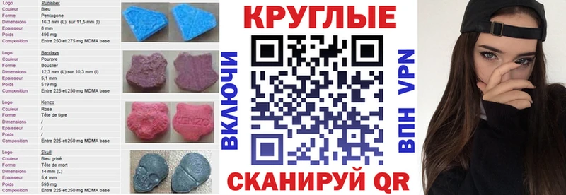 ЭКСТАЗИ 280 MDMA  Остров 