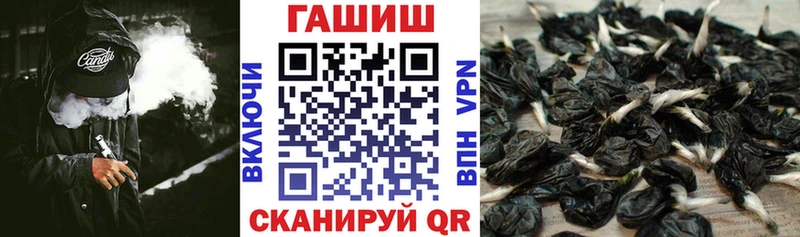 ГАШИШ Ice-O-Lator  это клад  Остров  как найти закладки 