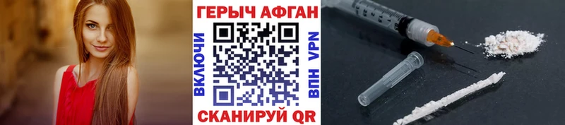 Героин гречка Остров