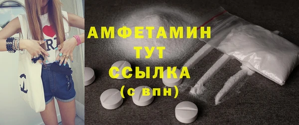 jwh Новозыбков