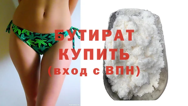 марихуана Нея