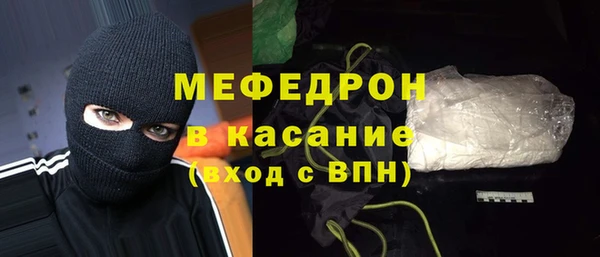 каннабис Бугульма