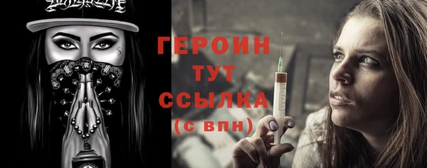 COCAINE Новокубанск