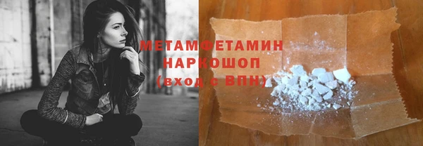 COCAINE Новокубанск
