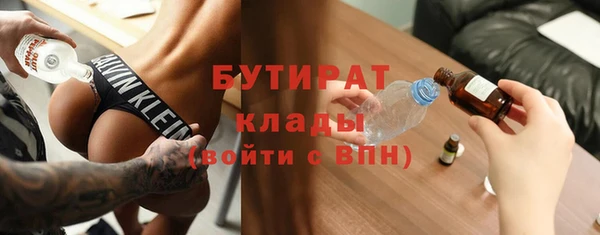 jwh Новозыбков