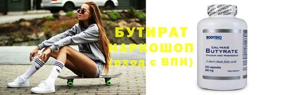 jwh Новозыбков