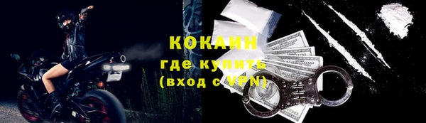 COCAINE Новокубанск