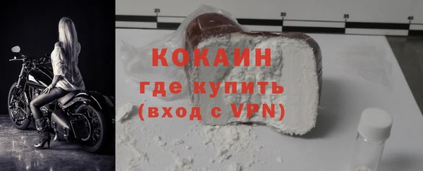 метадон Нязепетровск