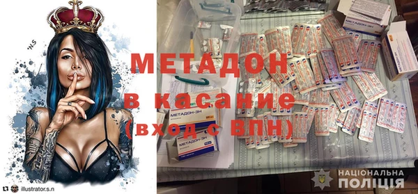 COCAINE Новокубанск
