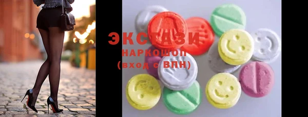 MDMA Белая Калитва