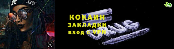 jwh Новозыбков