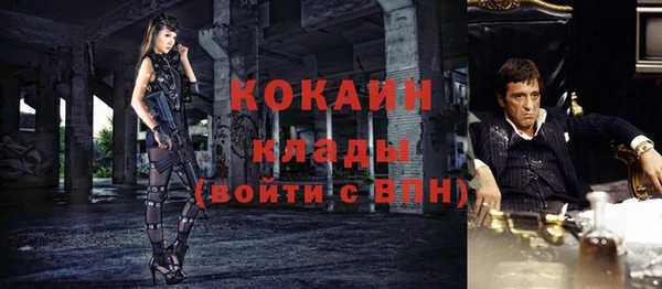 COCAINE Новокубанск