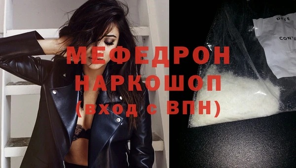 прущий лед Нефтекумск