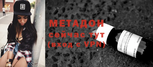 MDMA Нягань