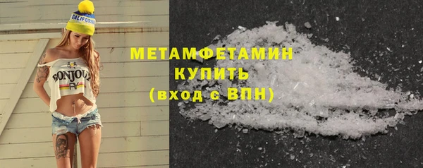 COCAINE Новокубанск