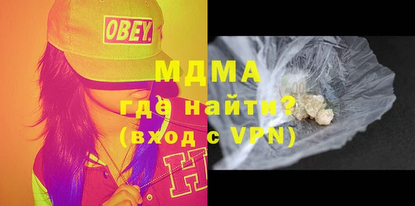 COCAINE Новокубанск