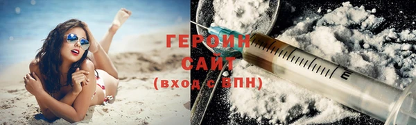 COCAINE Новокубанск