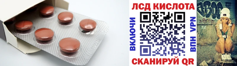 Лсд 25 экстази кислота  где найти наркотики  Остров 