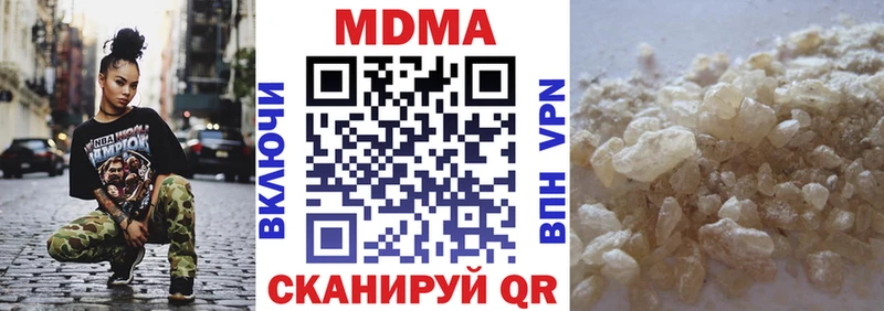 MDMA кристаллы Остров