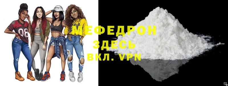 где найти наркотики  Остров  mega вход  МЕФ mephedrone 