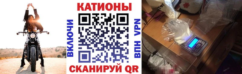 Мефедрон 4 MMC  Остров 