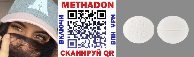 МЕТАДОН мёд  Остров 
