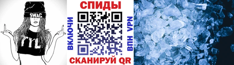 МЕГА как войти  Остров  МЕТАМФЕТАМИН мет 
