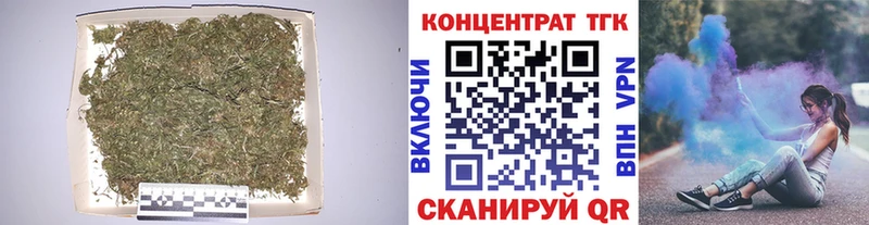 ТГК вейп  Остров 