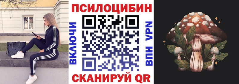 купить закладку  Остров  Галлюциногенные грибы мухоморы 