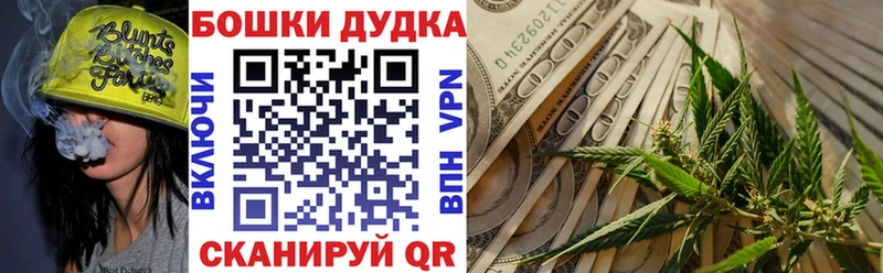 Конопля Bruce Banner omg вход Остров купить наркотик